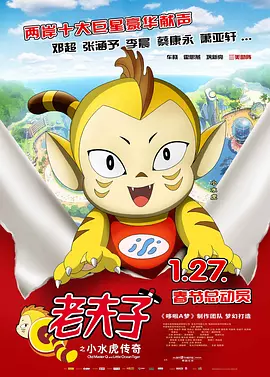 老湿影院一分钟